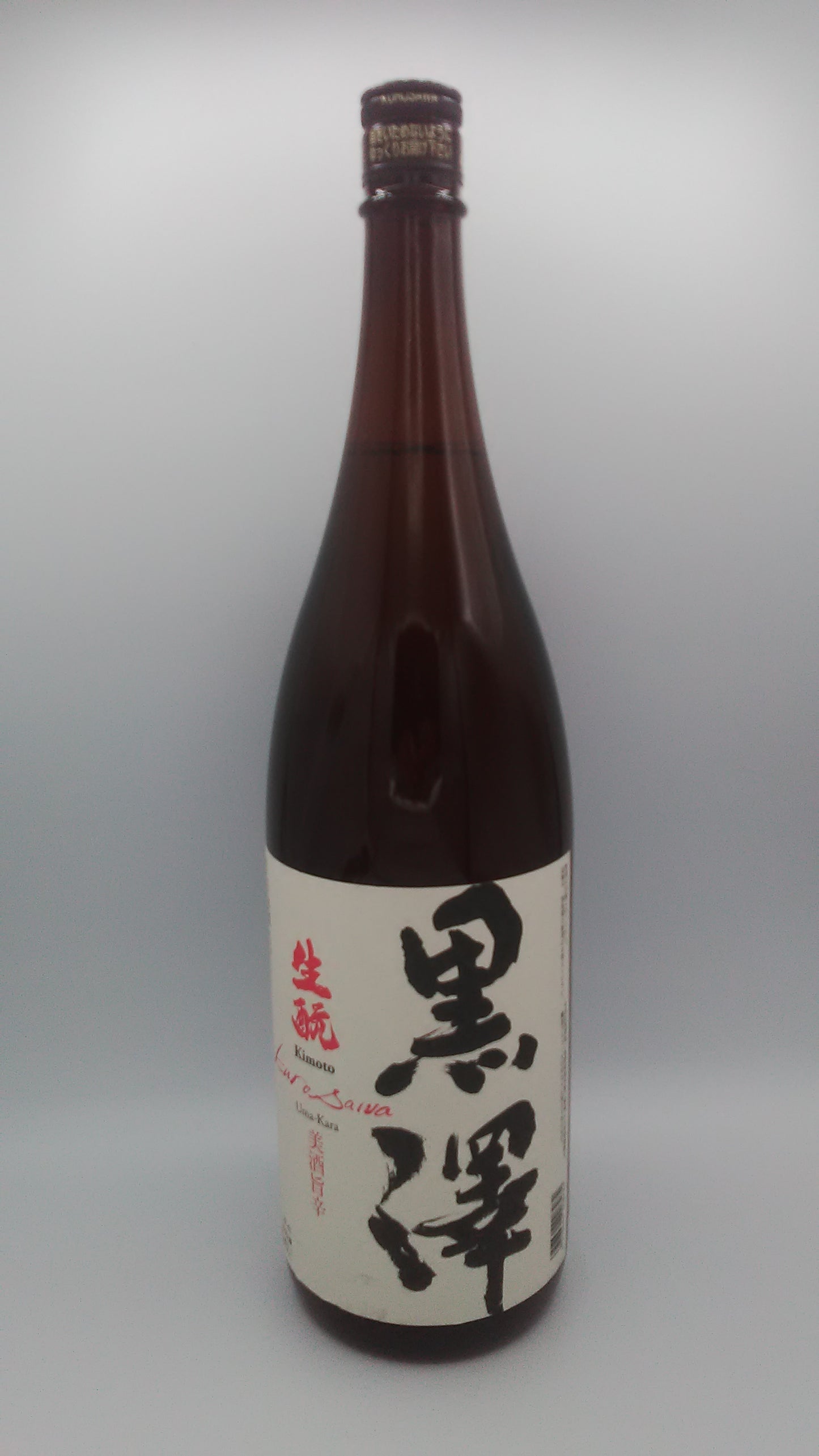 黒澤　生酛　定番酒1800ml