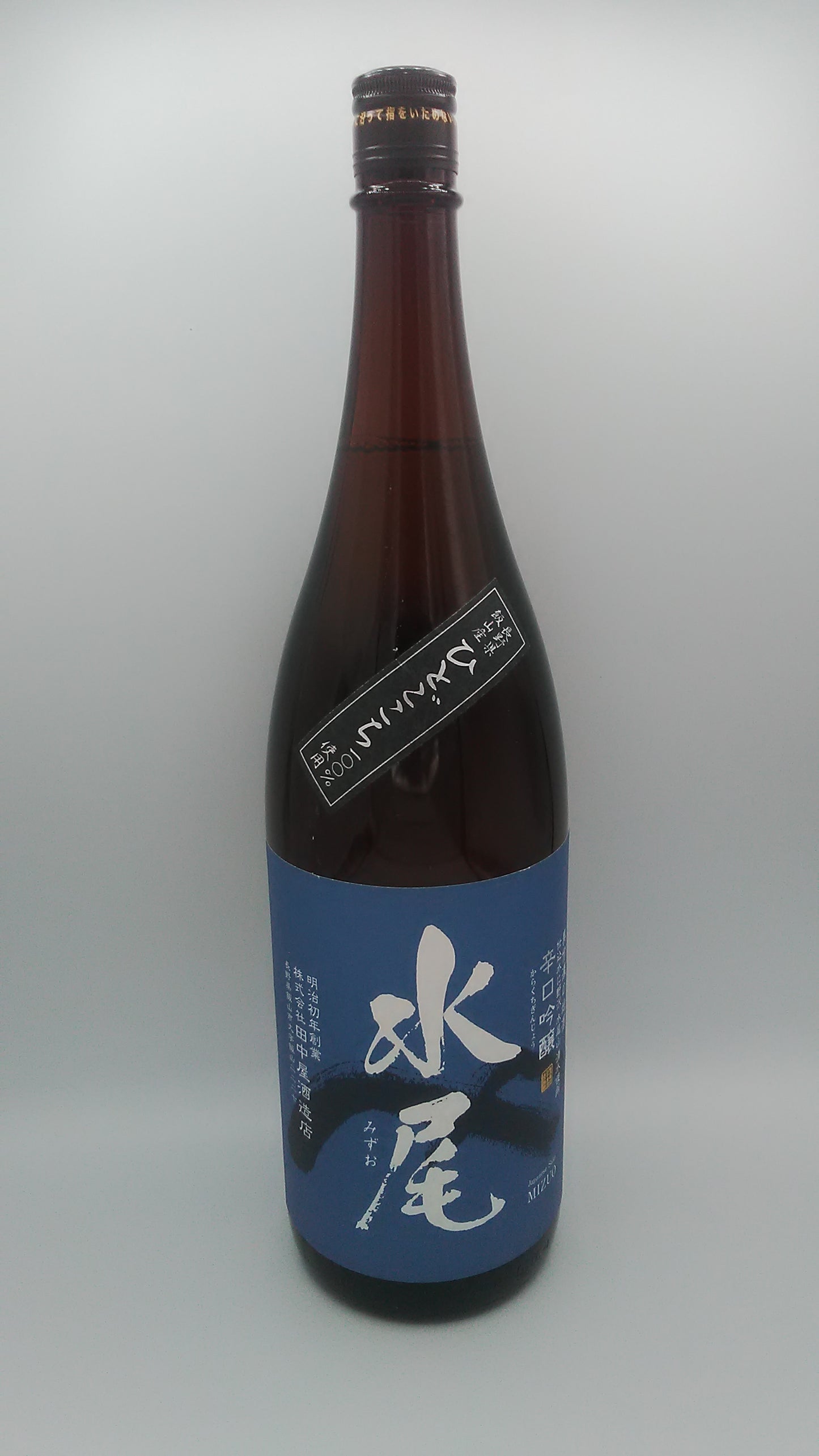 水尾　辛口吟醸　ブルー　1800ml