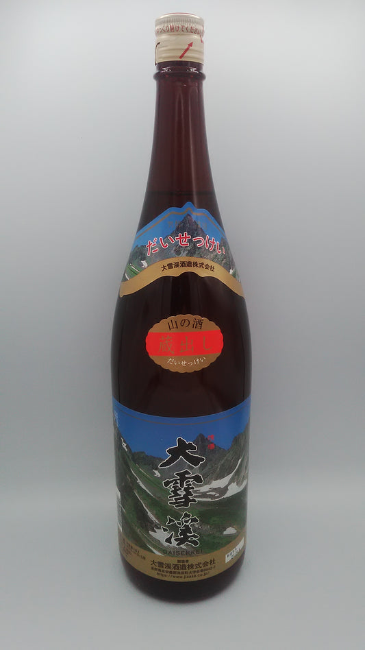 大雪渓　定番酒1800ml