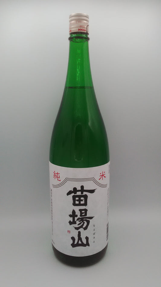 苗場山　純米1800ml