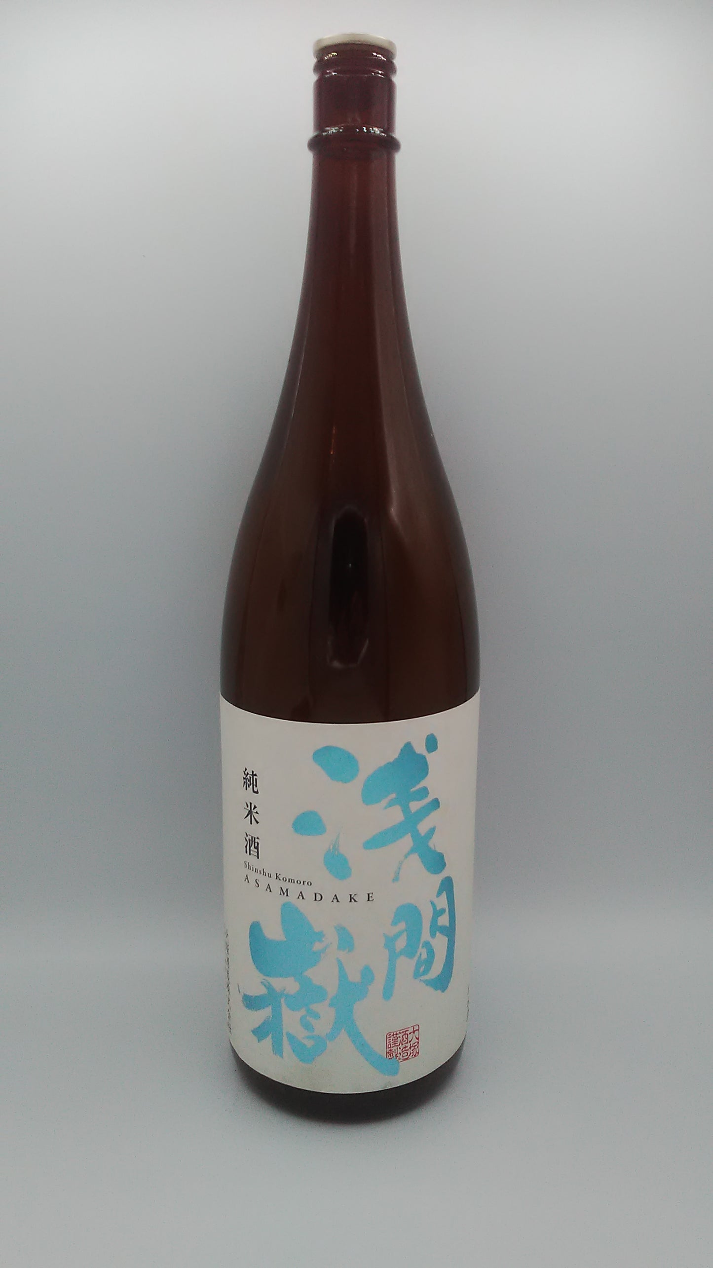 浅間嶽　純米酒1800ml