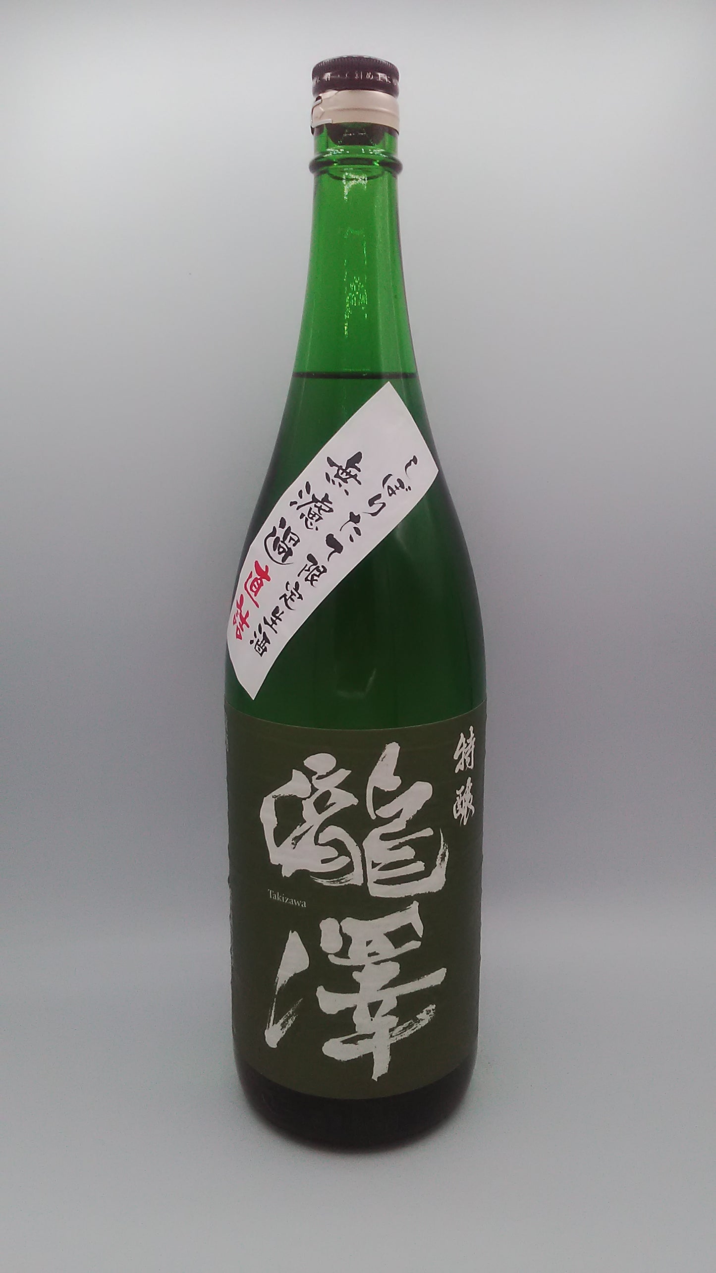 瀧澤　特別本醸造　しぼりたて限定・生酒1800ml　みどり