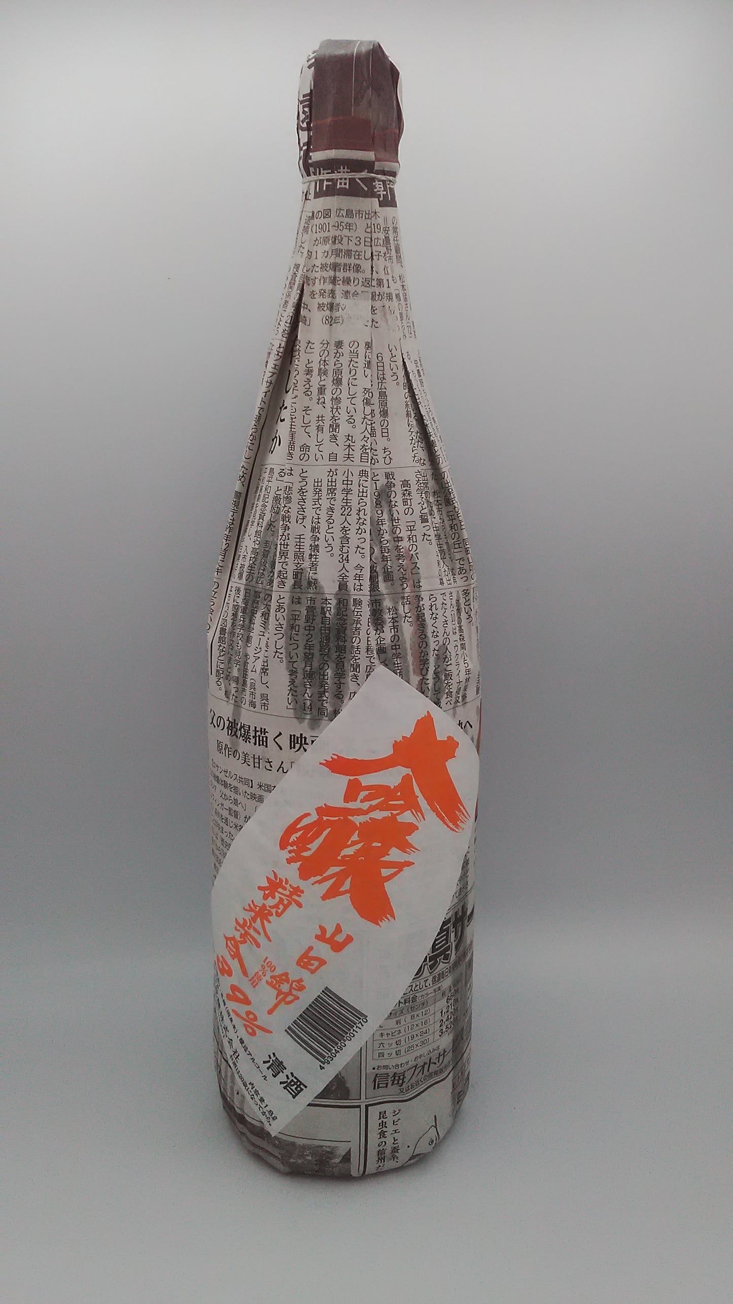 瀧澤　新聞の酒　大吟醸１８００ml