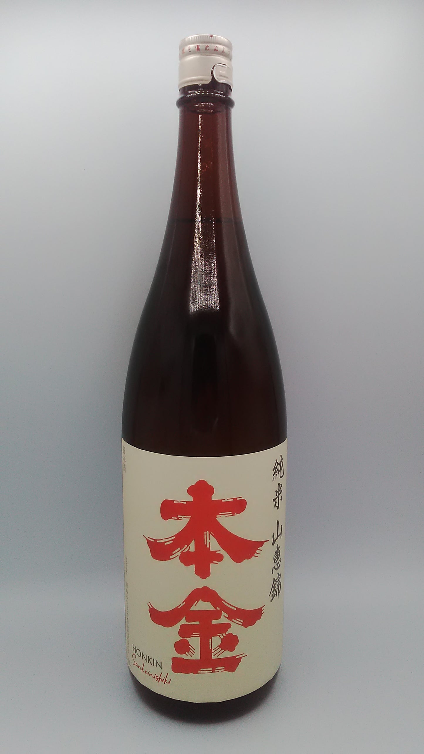 本金　純米　山恵錦　生原酒１８００ml