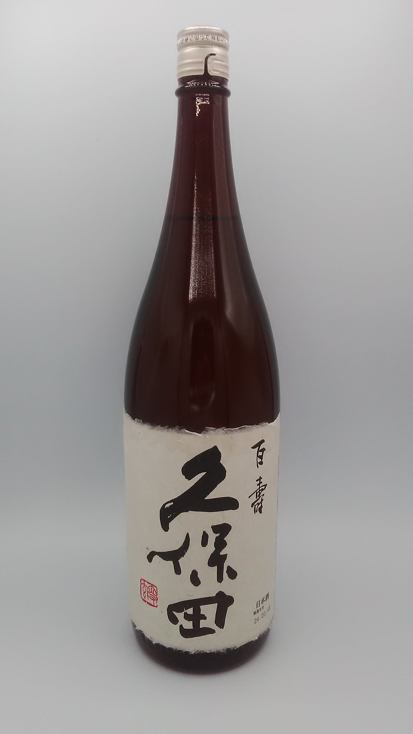 久保田　百寿1800ml